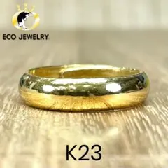 C082603) K18 YG リング 指輪 平かまぼこ アクセサリー - メルカリ