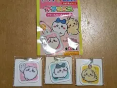 ちいかわアクリミニアクリルキーチェーン3 ちいハチうさセット