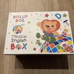 2025年最新】ミライコイングリッシュの人気アイテム - メルカリ