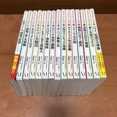 マジックツリーハウス 30巻セット(27巻以外) - メルカリ
