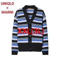 UNIQLO × MARNI 【メリノブレンド ボーダー カーディガン】 XXL