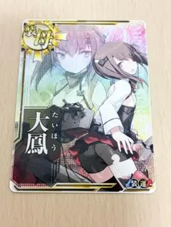ws Happy Birthday 狂三 PR - メルカリ