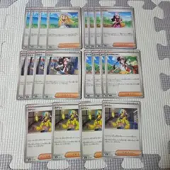 ポケモンカード　サポートまとめ売り