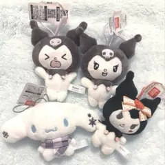 サンリオ クロミ シナモロール まとめ売り プライズ