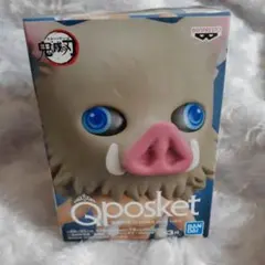 鬼滅の刃 Qposket petit 嘴平伊之助