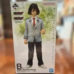 一番くじ　ヴィジランテ　B賞　相澤消太 学生　フィギュア