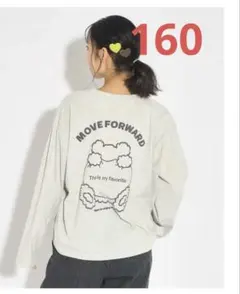 Item thumbnail for item 42302192-0b57-4577-adc8-66ed0f0f366d