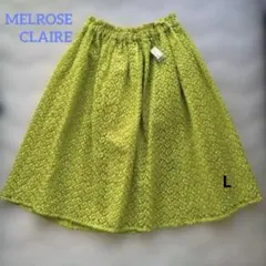 浜島直子 × LEE × MELROSE CLAIRE 刺繍レース 春スカートのサムネイル
