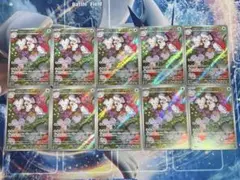 イッカネズミAR 10枚セット まとめ売り