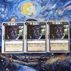 2026年最新】モンスターコレクションtcgの人気アイテム - メルカリ