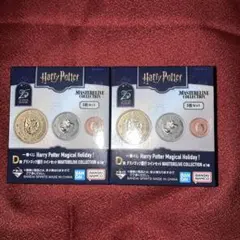ハリーポッター 一番くじ D賞 グリンゴッツ銀行 コインセット