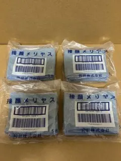 【興研】接顔メリヤス　5枚×４のサムネイル