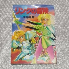 2026年最新】未将崎雄の人気アイテム - メルカリ