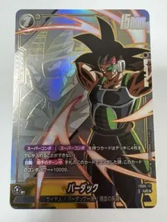 Item thumbnail for item 6b885d8c-bb7a-491f-9b3a-ee25ab7adbe3