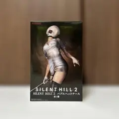 2026年最新】SILENT HILL 2 バブルヘッドナースの人気アイテム - メルカリ