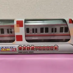 プラレール。京王6000系。特別限定品。 - メルカリ