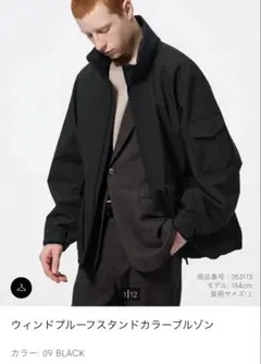 GU 、ジーユー 、ウィンドプルーフスタンドカラーブルゾン 3XLブラック、美品