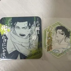 カグラバチ 漆羽 グッズ