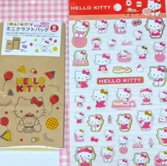 DAISO ハローキティ シール ミニクラフトバッグ キティちゃん