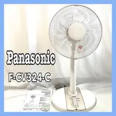 National時代　Panasonic　扇風機 ナショナルパナソニック レトロ 扇風機 青羽｜Yahoo!フリマ（旧