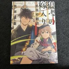みい様 リクエスト 2点 まとめ商品