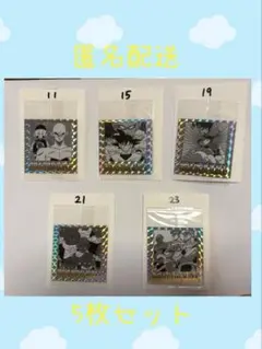 ドラゴンボール40周年記念 ウエハース　No.11.15.19.21.23