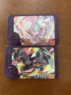ポケモンフレンダ　スーパートレジャー　レシラム　ゼクロム