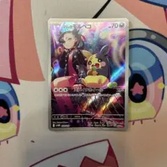 2026年最新】マリィのモルペコ arの人気アイテム - メルカリ