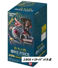 【セット販売】ONE PIECE カードゲーム 強大な敵 スタデ 新品未開封