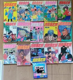 湘南爆走族 特装版 全8巻 特別編集コミックス 吉田聡 全巻セット