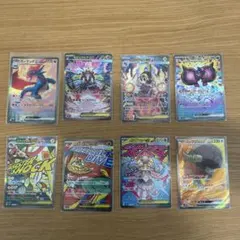 ポケモンカード　SAR4枚、MA3枚、SR1枚 まとめ売り