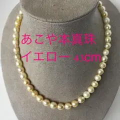 【フォーマル★あこや真珠★バロック★パールネックレス★ハンドメイド★ネックレス】