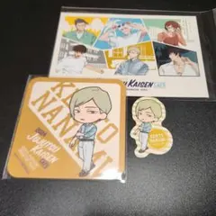 呪術廻戦　懐玉・玉折　カフェ　特典ポストカード　コースター　ステッカー　七海健人