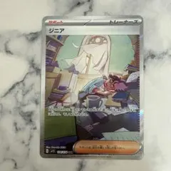 ジニア SAR SV1S スカーレットex 104/078のサムネイル