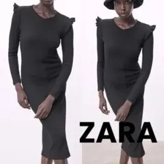 ZARA リブ編みブラックロングワンピース