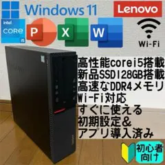 富士通U9310/D i5 8G SSD Office Win11 顔 /指認証 富士通U9310/D i5 8G SSD Office Win11 顔 /指認証 - メルカリ