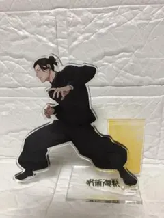 早い者勝ち‼️夏油傑　アクスタ3点セット 呪術廻戦　大交流展