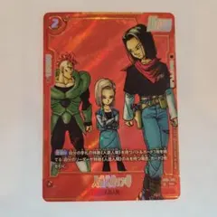 いフュージョンワールド MANGA BOOSTER 01 17号 Rパラレル - メルカリ