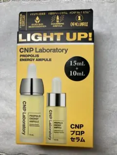 CNP Laboratory プロポリスエナジーアンプル 15mL + 10mL