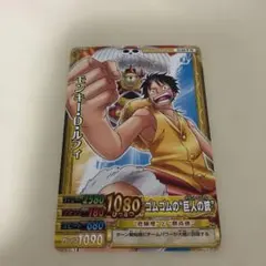 ワンピーベリーマッチ モンキー・D・ルフィ