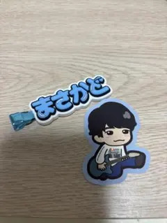 Aぇ! group ヘアクリップ&ステッカー　正門良規