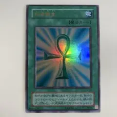 2026年最新】死者蘇生 ウルトラの人気アイテム - メルカリ