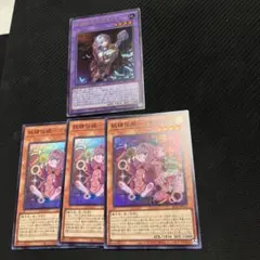 妖精伝姫マチリル　３枚　妖精伝姫を語る者　１枚