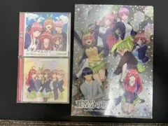 日*1様 五等分の花嫁　グッズ　まとめ売り