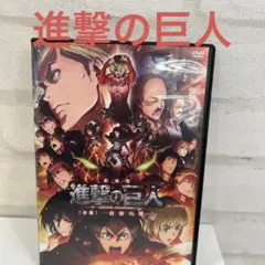 劇場版「進撃の巨人」後編～自由の翼～('15「進撃の巨人」製作委員会)