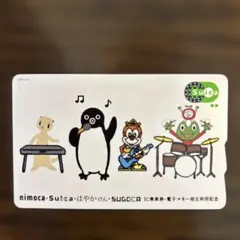 2026年最新】記念 はやかけんの人気アイテム - メルカリ