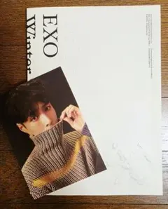 EXO For Life Winter アルバム カード レイ