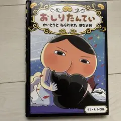 Item thumbnail for item 6452b85a-33a0-4add-90be-4f923f4a8723