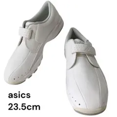 asics ナースシューズ 男女兼用 FMN202-01 23.5センチのサムネイル