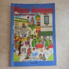 プラサ・アミーゴス―スペイン語で話そうⅡ―